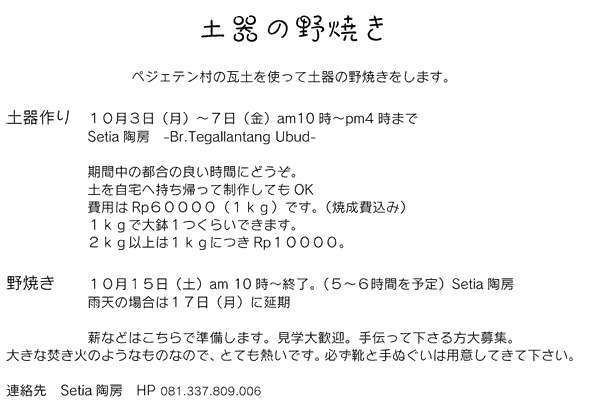 �y��̖�Ă����m�点